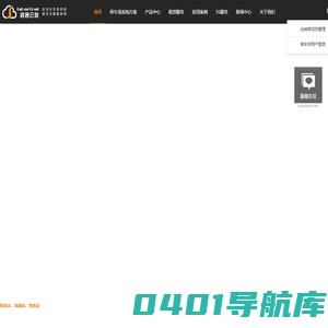 重庆无人值守停车场收费管理系统,车型车牌识别道闸门禁安装-路通云联