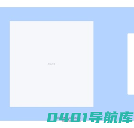 新零帮商业管理系统