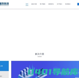 精友科技