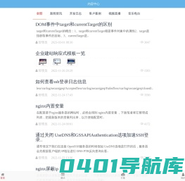 云南网站开发_APP_公众号_小程序_云南网开科技有限公司