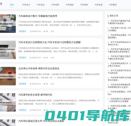 重庆兰焰火网络有限公司