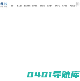 龙盟网络——提供一站式网络营销服务，网络营销，网络推广，媒体营销，媒体邀约，口碑营销，效果广告，直播营销，微博微信营销