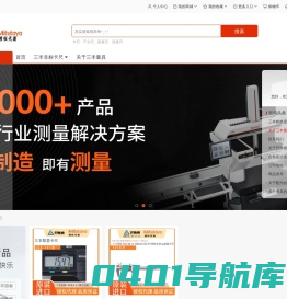 日本三丰量具_三丰量具维修_三丰千分尺_三丰卡尺|巴斯德仪器量具网