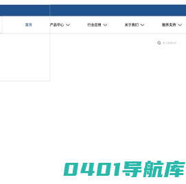普林斯液压