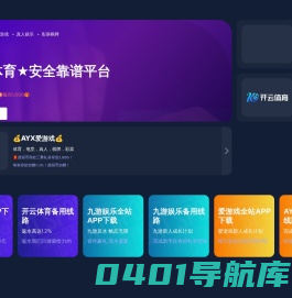 莆田瑞斯康复医院_康复专科医院_儿童康复救助服务机构