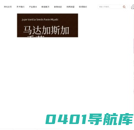 深圳进口烘焙原料|烘焙原料厂家|深圳市东阳食品有限公司-深圳市东阳食品有限公司