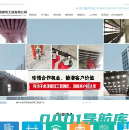 四川加固_粘钢加固_粘碳纤维加固-四川斌固建筑工程有限公司
