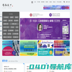 寄托天下_中立的出国留学申请和考试交流平台|留学资讯|DIY留学|留学经验|留学考试|海外生活 寄托天下出国留学网
