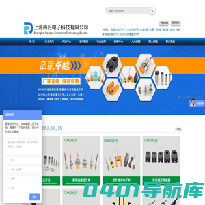 环形接近开关-耐高压接近开关|耐高温接近开关-上海冉丹