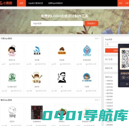 logo生成-在线智能logo设计-小鹦鹉