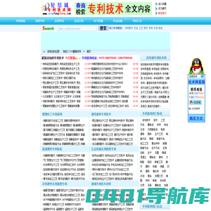 我的二个兴趣爱好网