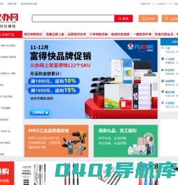 火办网-助渠道伙伴服务企业用户易如反掌