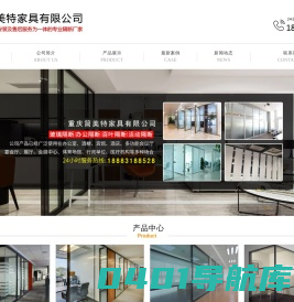 重庆办公室移动玻璃隔断墙-卫生间铝合金百叶隔断墙-重庆简美特隔断