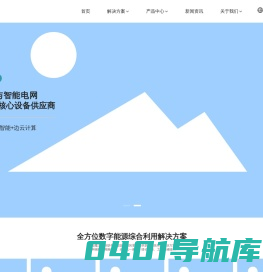 云能魔方