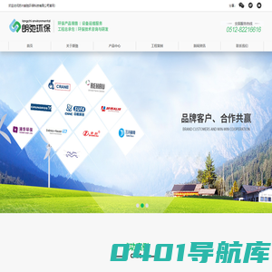 苏州朗弛环保科技有限公司