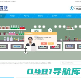 HunterLab测色仪-ColorQuest XE-TPS环境试验箱-上海信联创作电子有限公司