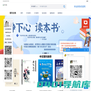 评刊网