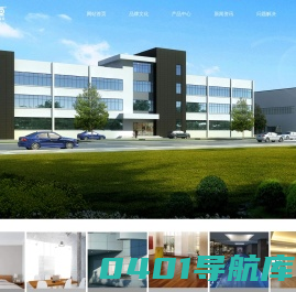 首页-北京市智恒工贸有限责任公司
