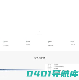 珠海格之格数码科技有限公司