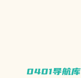 拓笔旅游网-看见世界的奇迹