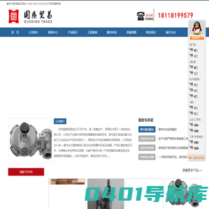 费希尔调压器减压阀|天得|627-496 HSR 67CFR R622|国鼎贸易