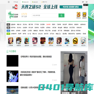 手游网_手机游戏下载_手机游戏排行(www.shouyou.com)