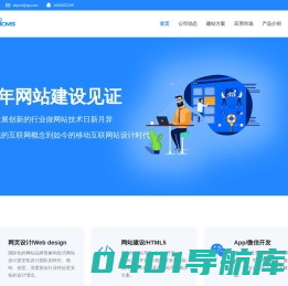 OEMCMS系统,免费开源,二次开发,自定义版权,海量网站模板-打造属于自己品牌的cms