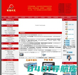 机器视觉培训单片机培训嵌入式培训PCB培训无线电培训PLC培训成都Cadence PCB培训南京|北京Cadence PCB培训|深圳Cadence培训|上海单片机培训武汉|西安ARM培训武汉|济南开关电源设计培训|郑州汽车电子EMC培训|广州DSP培训|湖北DSP2000培训成都RF射频电路设计培训|武汉电子电路设计培训,上海Allegro Cadence PCB设计培训|Linux 培训|曙海教育

项目外包开发咨询