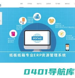 广东振远智能科技有限公司