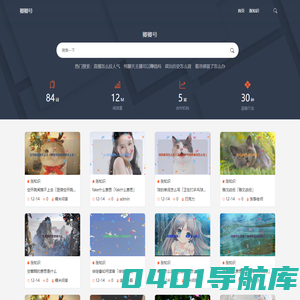 涨知识,让生活更有趣-卿卿号