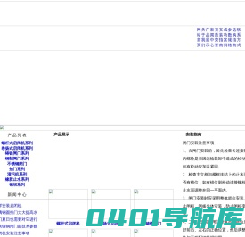 冀州区辉鑫水工机械