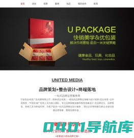 宁波优合传美广告传播有限公司