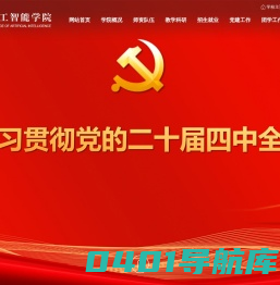 河西学院信息技术与传媒学院