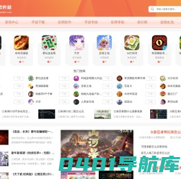 夹心绿豆糕机,多层,猫耳酥机,猫耳朵机-安徽多元食品机械制造有限公司