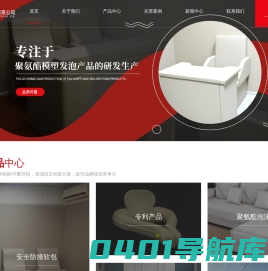 上海防撞软包厂家-防撞软包椅-防撞软包桌/软包墙-上海宙建实业有限公司