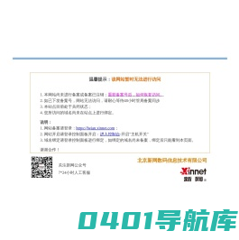 汇京置业