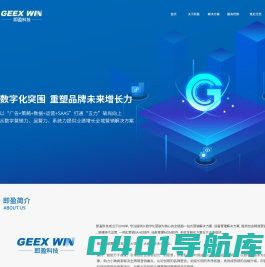 上海即盈科技有限公司 - 专业的互联网机械设备、网络设备、电子产品、通讯设备销售平台