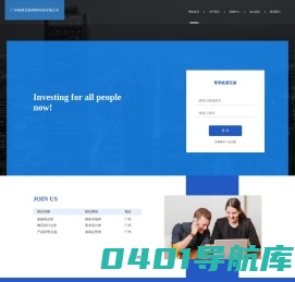 广州纵游互娱网络有限公司