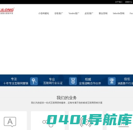 东莞谷歌推广,google竞价广告推广代理商_东莞海外推广公司