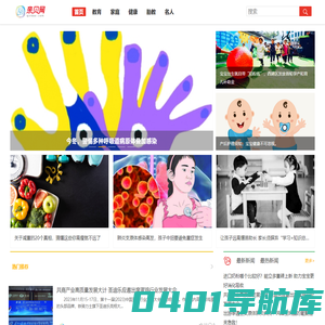 亲贝网-怀孕,分娩,坐月子,育儿知识,早教,专业的育儿网站,亲子知识问答一体的亲子网站_集怀孕_分娩_坐月子_育儿_早教_亲子知识问答与母婴相关资讯为一体的亲子网站