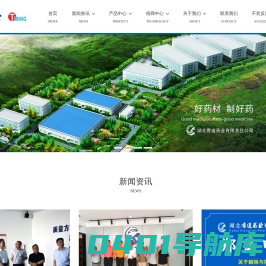 湖北香连药业有限责任公司