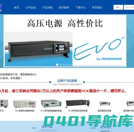北京瑞启沃达科技有限公司
