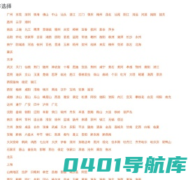 快学车-增驾大客车A1 增驾拖挂车A2 增驾拖挂车A3 增驾大货车B2 增驾中巴车B1