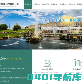 冷雾工程设施_光纤水帘景观_百米高喷设备-山东永盛泉景观工程