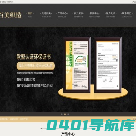 东莞市百美织造有限公司,东莞松紧带生产厂家,广东织带厂,内衣钢圈套厂家,东莞弹力织带生产厂家,针织弹力带厂家,东莞包边带厂家,百美织造专注织带研发销售12年！