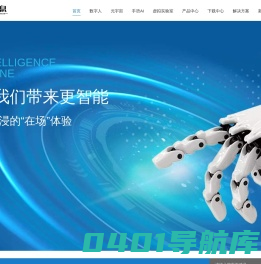 数字人开发|AI手语服务|虚拟数字人定制|手语
