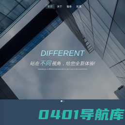 杭州哥白软件