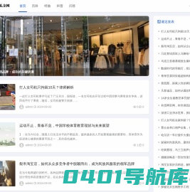 淘礼金网 - 探索优惠，尊享礼金