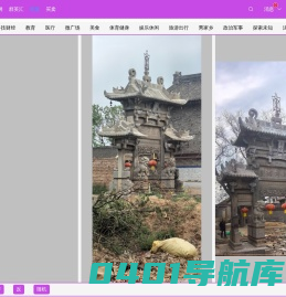 一掌控