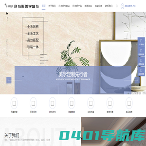 无缝墙布加盟厂家-墙布十大品牌-科布斯美学墙布